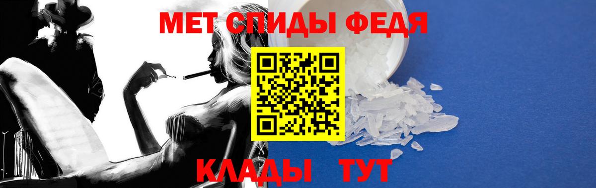 АМФЕТАМИН VHQ Калуга