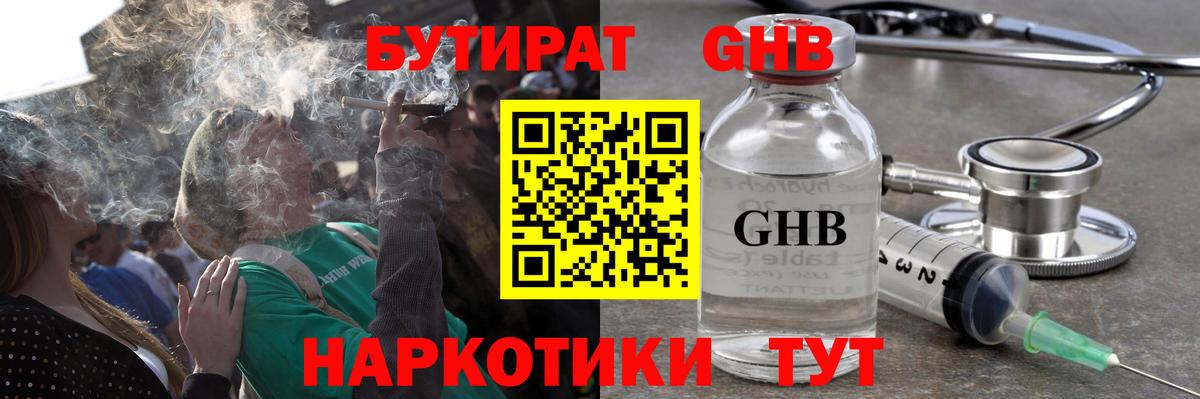 ГАШ  МАРИХУАНА  Cocaine  Вход с VPN  Калуга  NBOMe  Меф МЯУ МЯУ   Alpha-PVP СОЛЬ  
