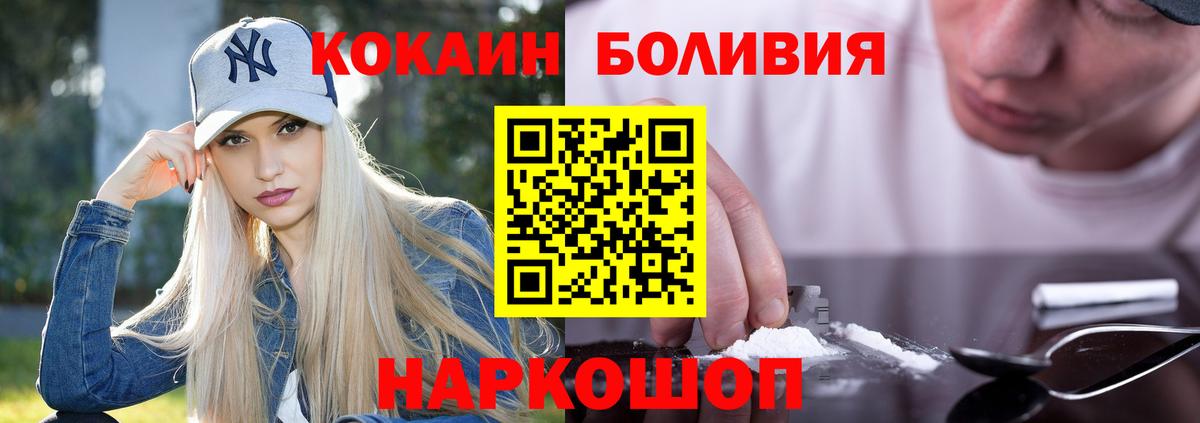 Метамфетамин Калуга