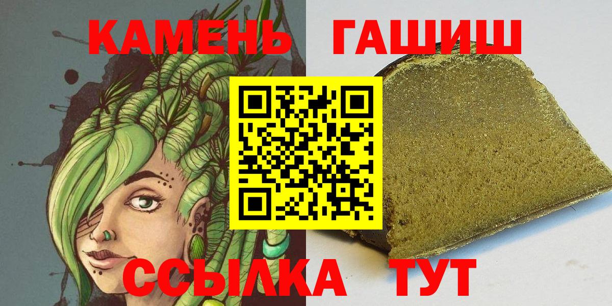 ГАШ индика сатива Калуга