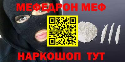 прущие грибы Бугуруслан