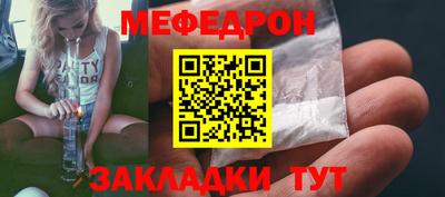 а пвп мука Дмитров