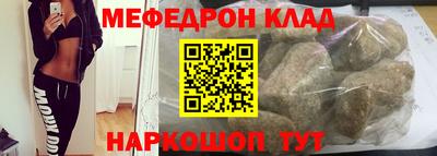 прущие грибы Бугуруслан