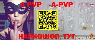стафф Бузулук