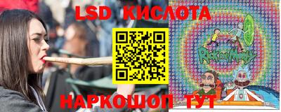 стафф Бузулук