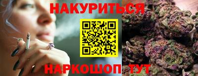 кокаин премиум Будённовск