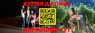 кокаин премиум Будённовск