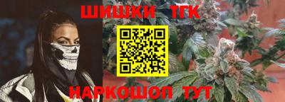 стафф Бузулук
