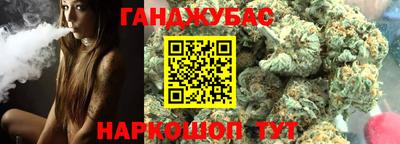 стафф Бузулук