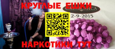 стафф Бузулук