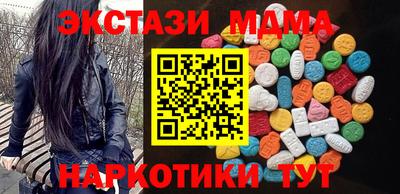 кокаин премиум Будённовск