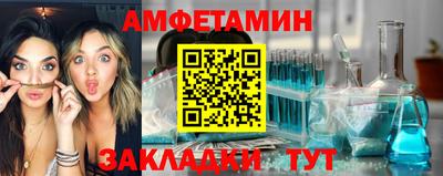 прущие грибы Бугуруслан