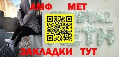 прущие грибы Бугуруслан