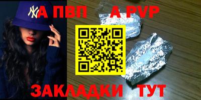 стафф Бузулук