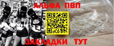 стафф Бузулук