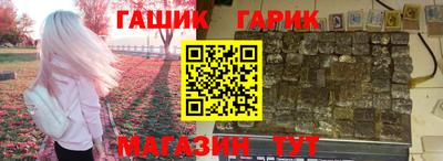 стафф Бузулук