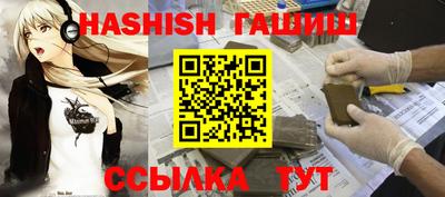 стафф Бузулук