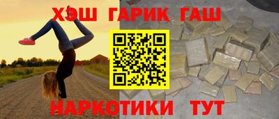 стафф Бузулук