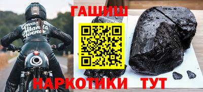 стафф Бузулук