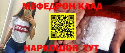 прущие грибы Бугуруслан