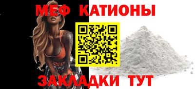 прущие грибы Бугуруслан