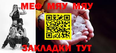 прущие грибы Бугуруслан