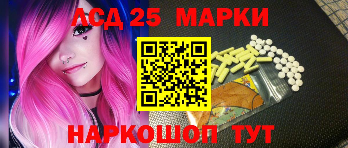 Лсд 25 экстази ecstasy Калуга
