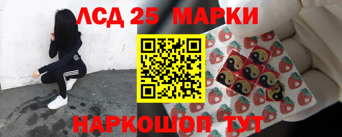 Лсд 25 экстази  Лсд 25 экстази кислота  ЛСД экстази ecstasy  Вход с VPN  Калуга 