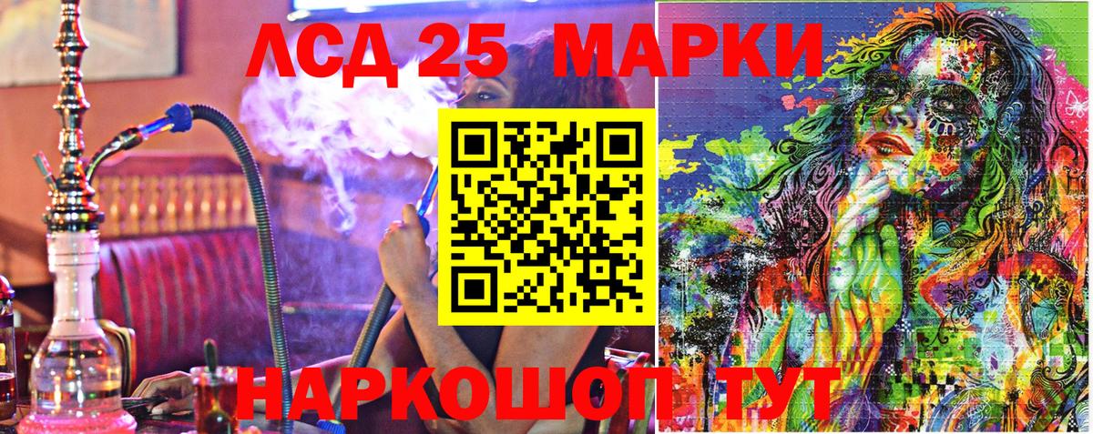 Наркотические марки 1,5мг Калуга