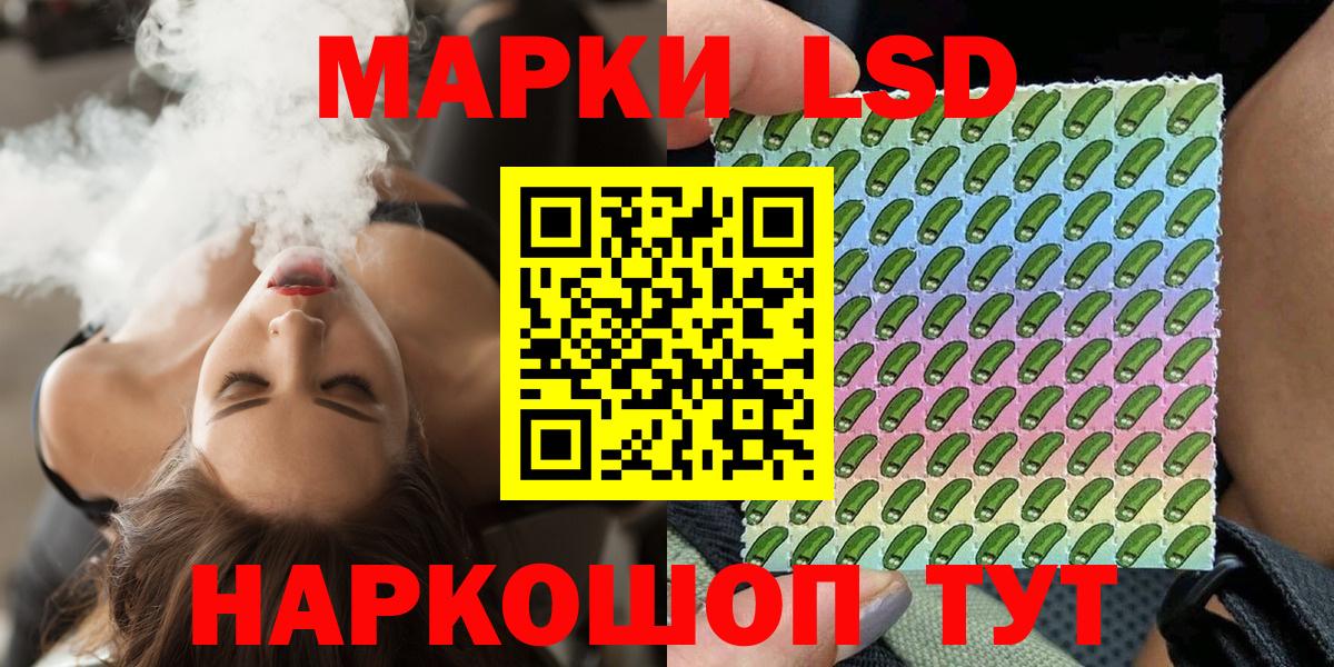 Марки N-bome 1,8мг  Марки N-bome 1,8мг  Вход с VPN  Калуга 